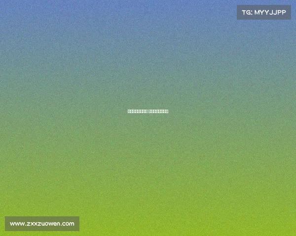 举办武术赛事审批 武术赛事组织方案