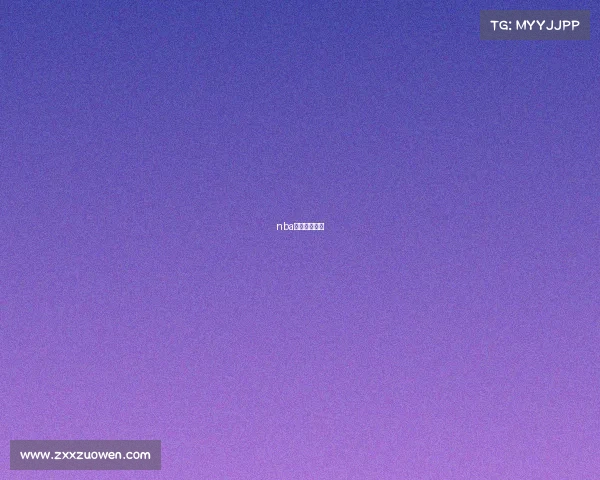 nba比赛精彩视频