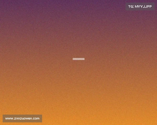 国内外篮球发展现状 国内外篮球发展现状