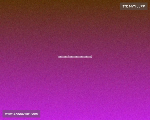 德州扑克赛事中国(中国德州扑克巅峰赛事荣耀之战盛大开启)