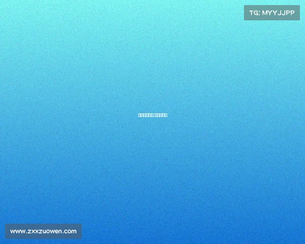 雪源赛事分析;雪源园比分